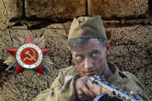 Орден